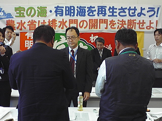 国会行動