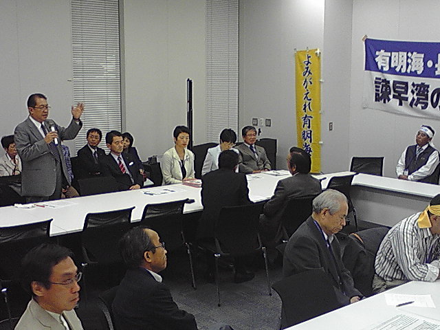 国会行動
