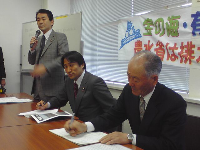 院内集会