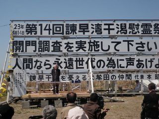 2011.4 626.jpg