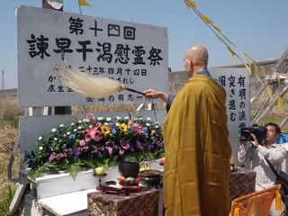 2011.4 628.jpg
