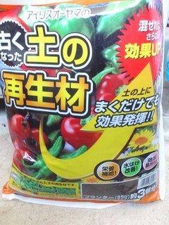 20130514EiĐއAj.JPG