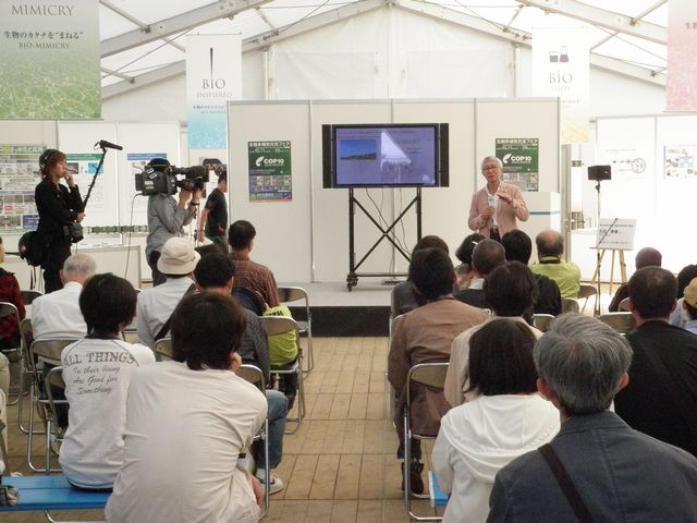COP10 003.jpg
