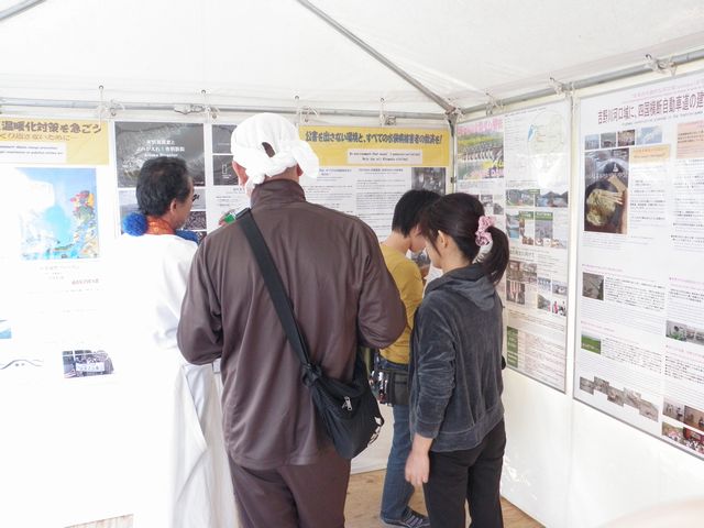 COP10 009.jpg