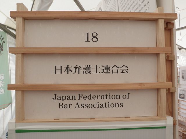 COP10 016.jpg