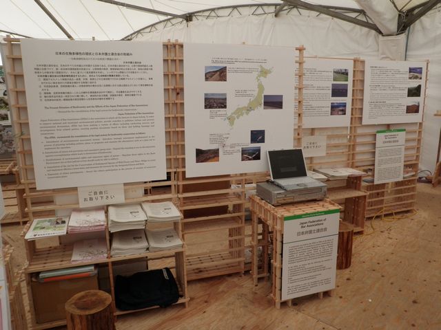 COP10 017.jpg