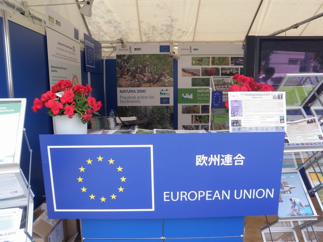 COP10 040.jpg
