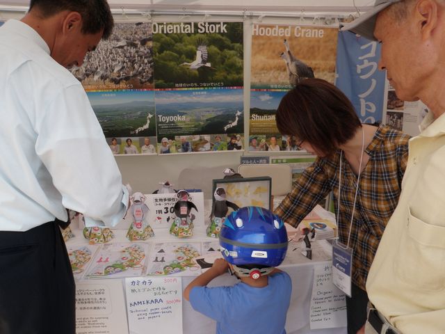 COP10 059.jpg