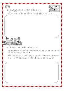 ワークショップポスター(裏)20131019.jpg