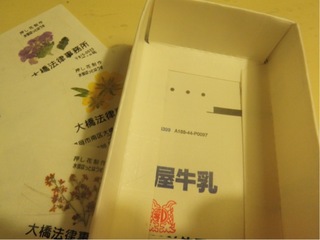 写真2.JPG
