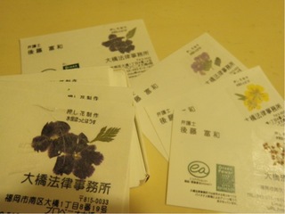 写真3.JPG