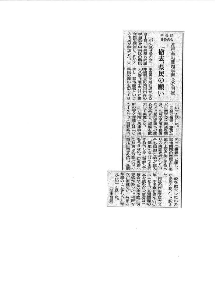 wKVL@14.2.2_01.jpg