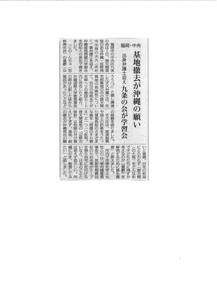wKVL@Ԋ14.2.4.jpg