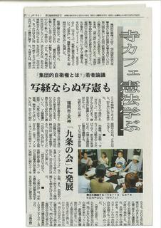 {Vi20130824[j_01.jpg