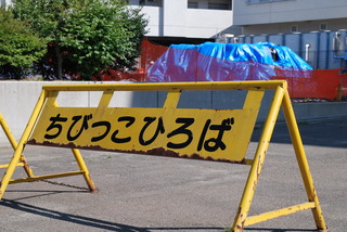 写真.JPG